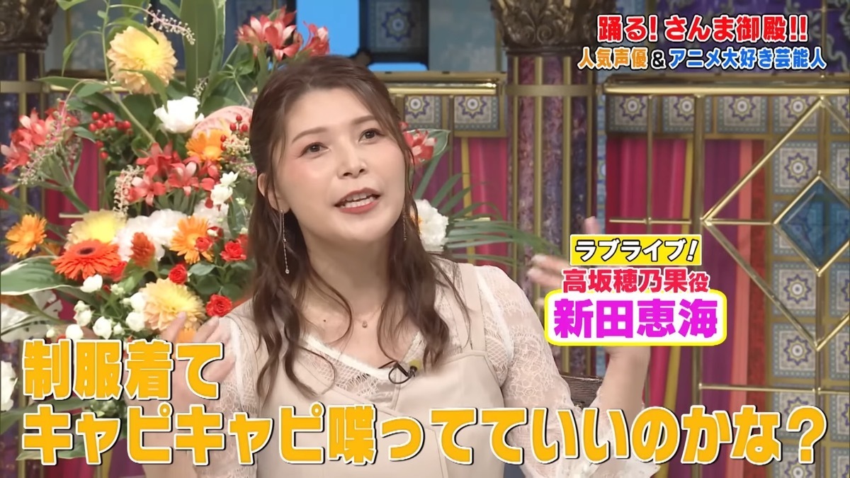 『さんま御殿』で声優特集　「ナウシカ」「ガンダム」の大御所から「パリピ孔明」「転スラ」の若手まで大集合(KAI-YOU.net)