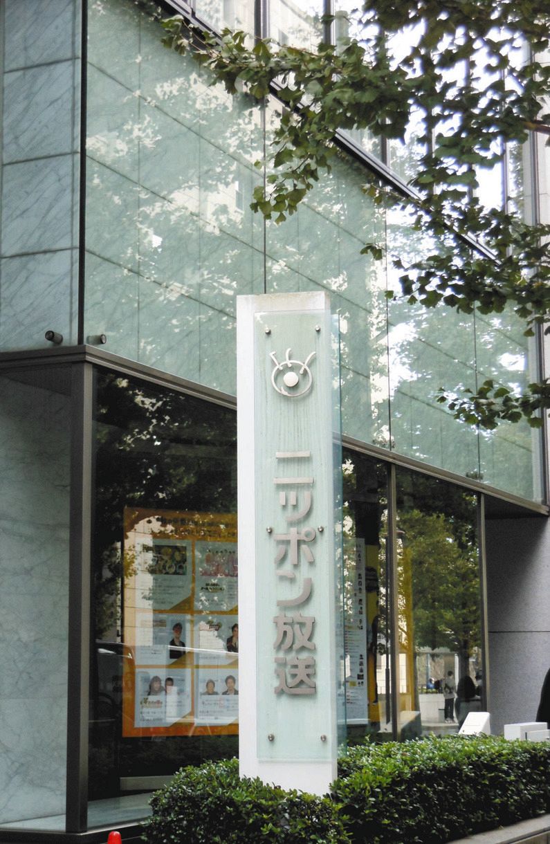 タッキーにニッポン放送社長がエール 「本当に真面目な好青年、引き続き頑張ってほしい」(中日スポーツ)