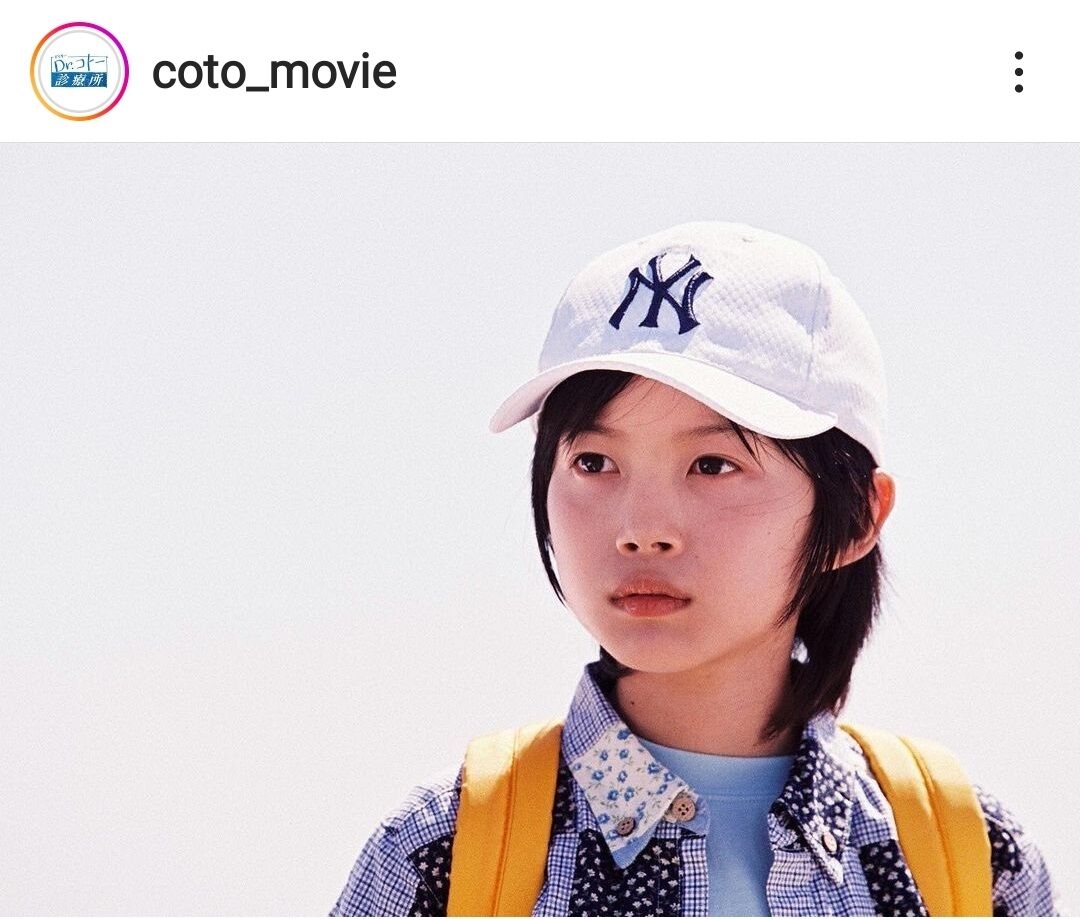 神木隆之介、１０歳の姿が「なんて可愛いの」「名子役っ！」１９年ぶり「Ｄｒ．コトー」出演(スポーツ報知)