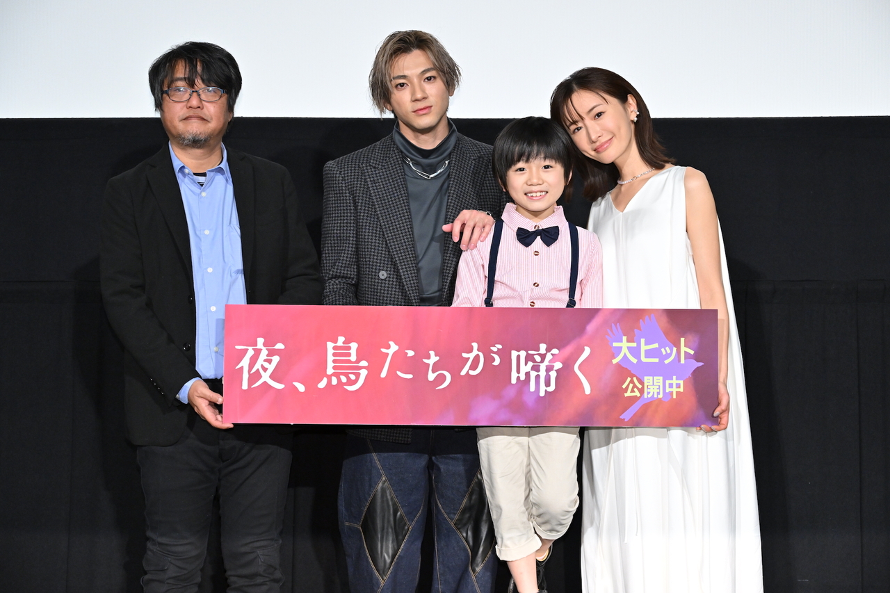 山田裕貴＆松本まりか、子役からのサプライズプレゼントにウルウル(映画.com)