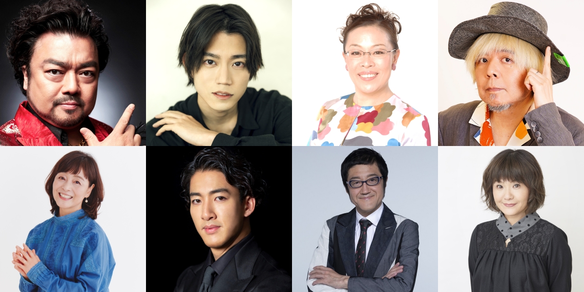 パパイヤ鈴木×日高のり子、高橋健介×尾上右近、柴田理恵×ポカスカジャン・大久保ノブオ、ケラリーノ・サンドロヴィッチ×犬山イヌコがガチトーク『TOKYO SPEAKEASY』(TV LIFE web)