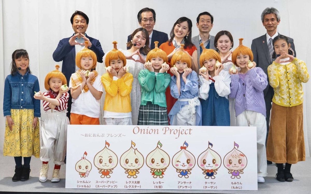 バイオリニストの益子侑が新曲「おにおんリング」で配信デビュー　「タマネギで人の輪を」(サンケイスポーツ)