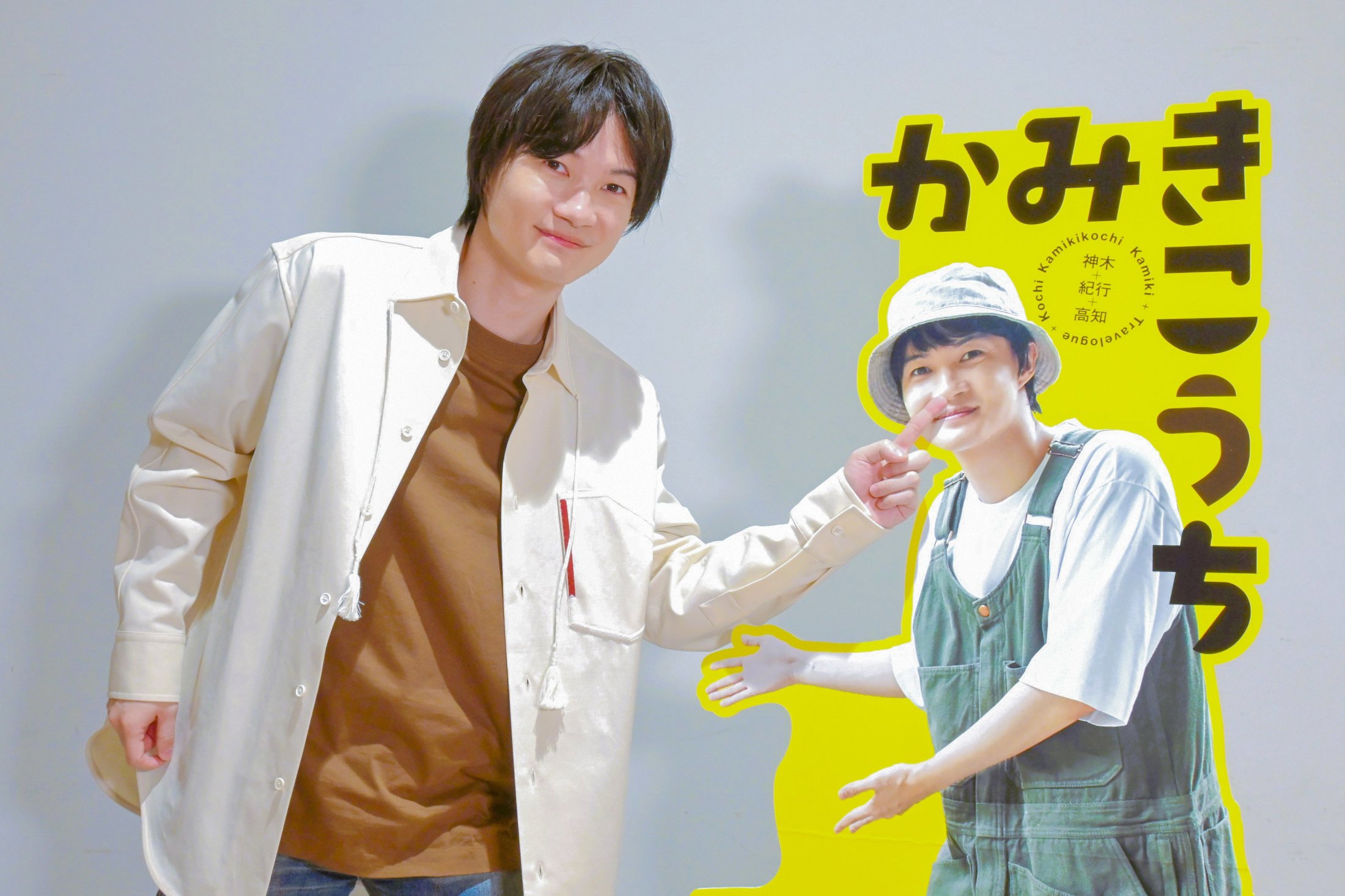 神木隆之介「イジりがいがある」仲良しな先輩・佐藤健と行きたい場所は、耳をつけさせて…?デートで行きたい場所も(FNNプライムオンライン)