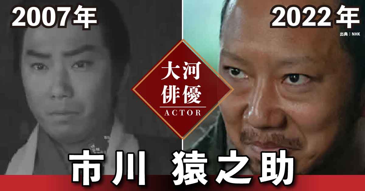 市川猿之助容疑者 今日にも逮捕へ