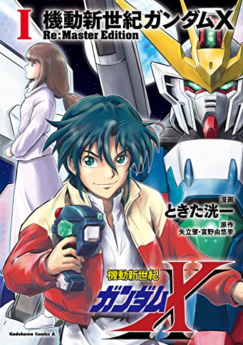 声優「高木渉」が演じたテレビアニメキャラ人気ランキング！　2位は「ガロード・ラン」、1位は？【7月25日は高木渉さん誕生日】(ねとらぼ)