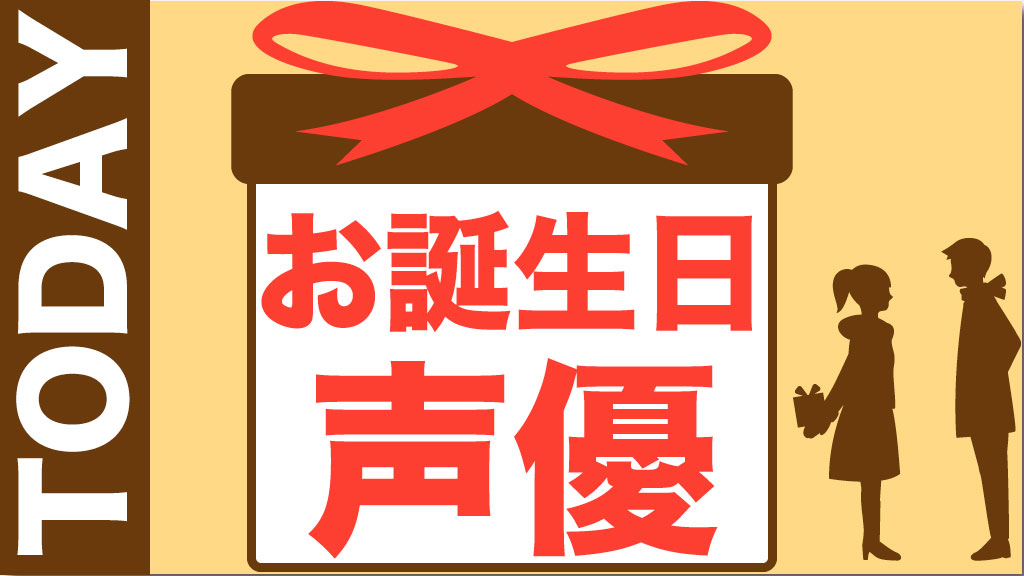 【7月27日誕生日声優】『ワールドトリガー』城戸正宗役・桐本拓哉など！(アニメージュプラス)