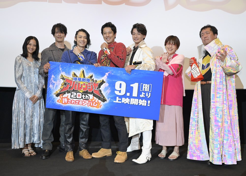 『爆竜戦隊アバレンジャー』20年ぶりの新作舞台あいさつで大友花恋「一番最初に見たスーパー戦隊がアバレンジャーでした」(WEBザテレビジョン)