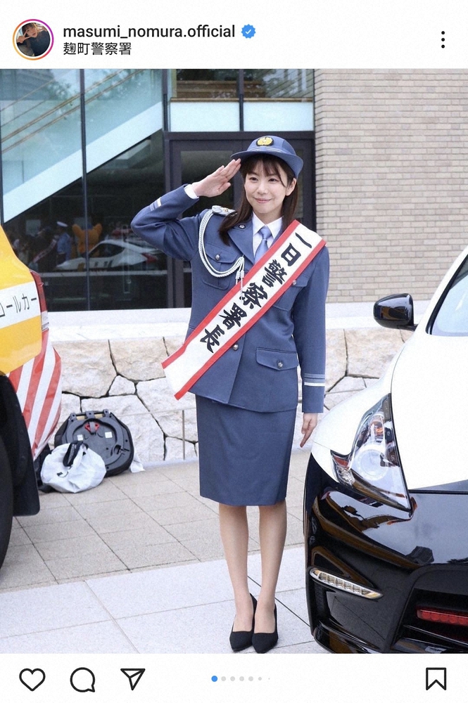 野村麻純　1日警察署長の制服姿披露に「可愛カッコいい～」「いい笑顔」の声　伯父は沢村一樹(スポニチアネックス)