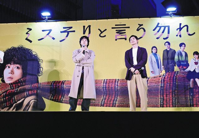 菅田将暉のミステリは？「ご飯を食べてるところを見たことがない」萩原利久のタレコミに…役作りの“裏側”明かす(中日スポーツ)