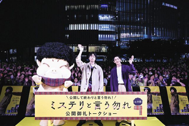 ”久能整化”したビリケンさんに菅田将暉「一番クオリティーが高い！」　松下洸平は「かわいいですね～」(中日スポーツ)