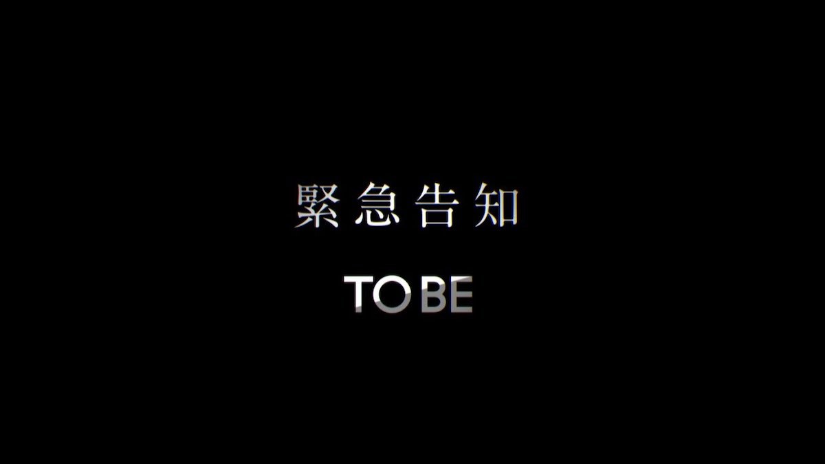 滝沢秀明によるTOBE、10月15日に緊急生配信を予告　15秒間の告知映像も公開(リアルサウンド)