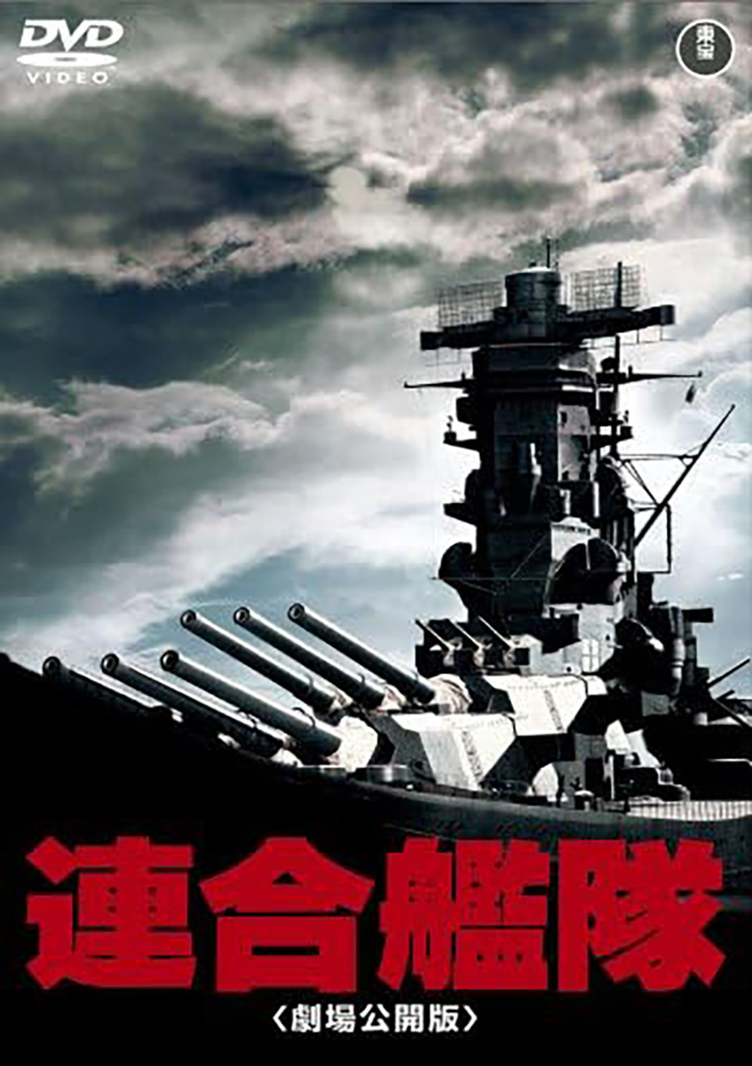 谷村新司さんと財津一郎さんの奇縁　いま改めて注目される映画「連合艦隊」と主題歌「群青」(デイリー新潮)