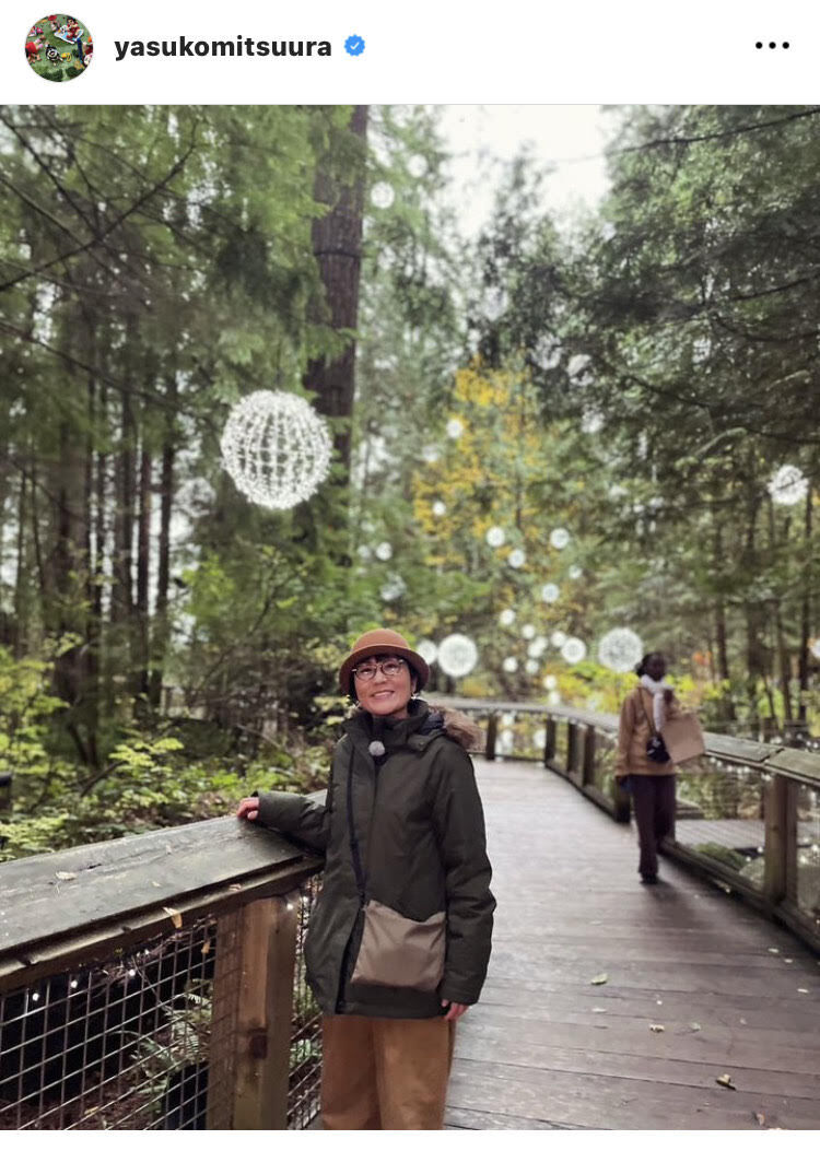 留学中の光浦靖子、自然豊かなカナダでの“笑顔の近影”に「元気そうでなにより」「とっても素敵な笑顔！」の声(スポーツ報知)