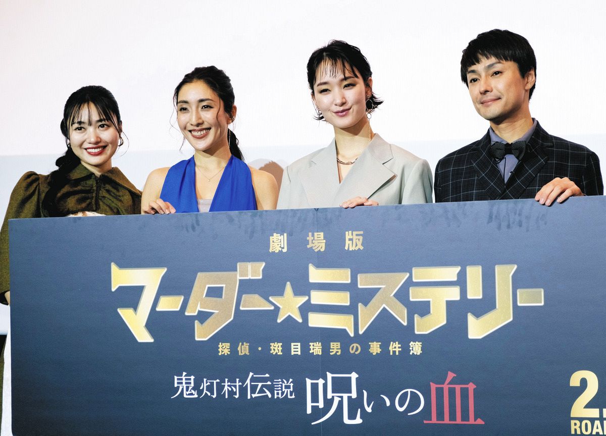 剛力彩芽、「ほんとチャレンジな作品に」アドリブで展開の映画『劇場版 マーダー★ミステリー 探偵・斑目瑞男の事件簿』(中日スポーツ)