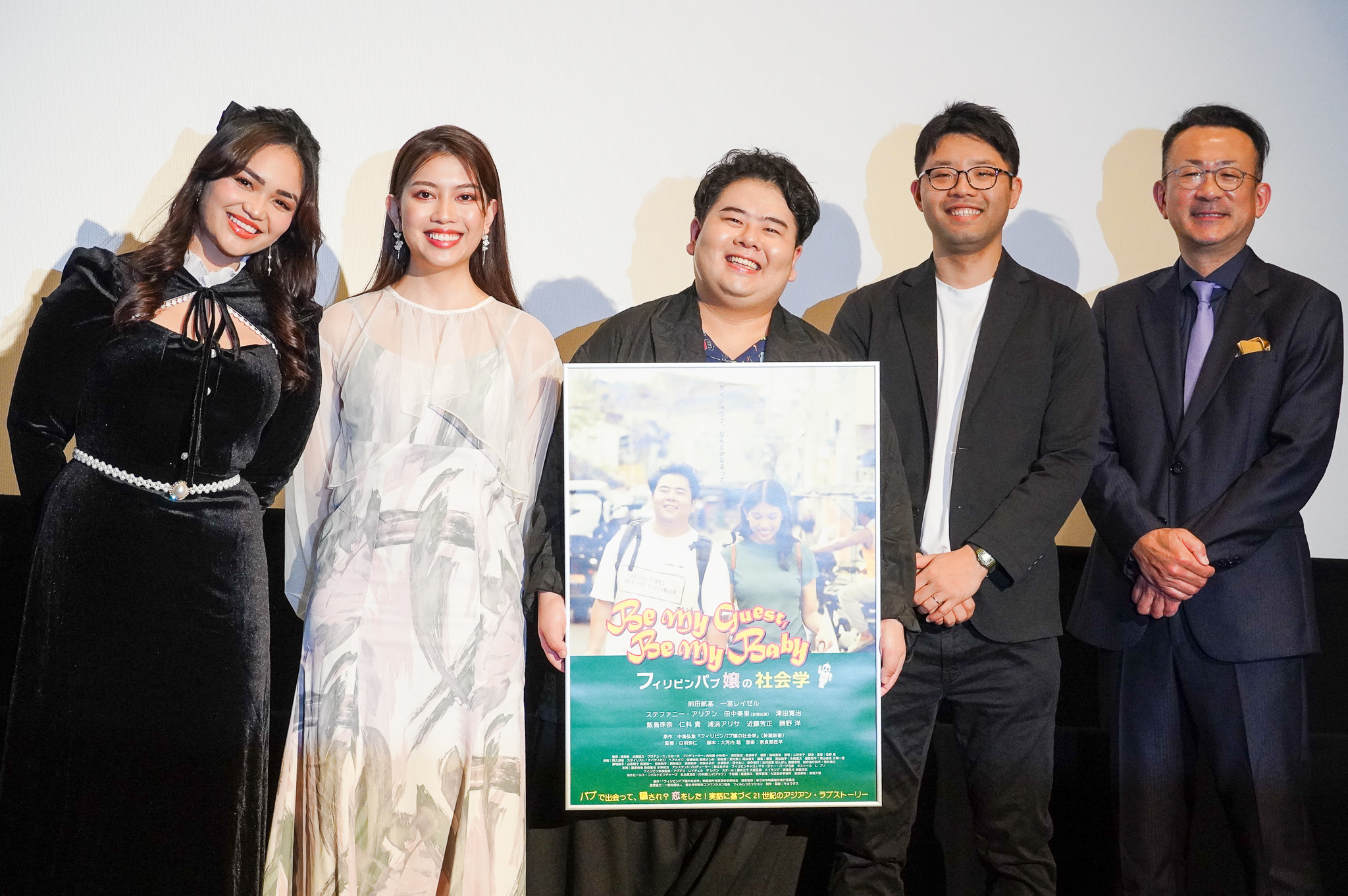 まえだまえだ前田航基、ルポ『フィリピンパブ嬢の社会学』映画化に「フィリピンは本当に素敵な国」(TOKYO HEADLINE WEB)
