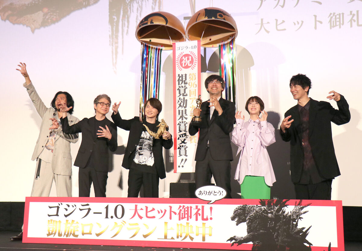 「ゴジラ―１．０」出演陣、“世界のタカシ”を祝福＆オスカー事情に興味津々「賞金は出ない？」(スポーツ報知)