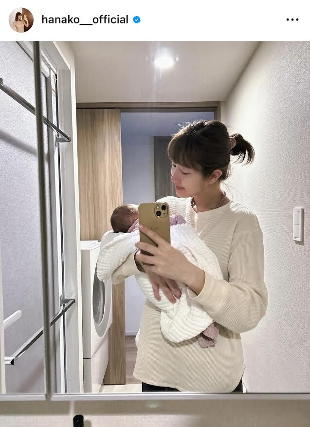 第１子女児の出産を発表した多岐川華子、「なんて愛おしいのでしょう！」と親子ショット公開(スポーツ報知)