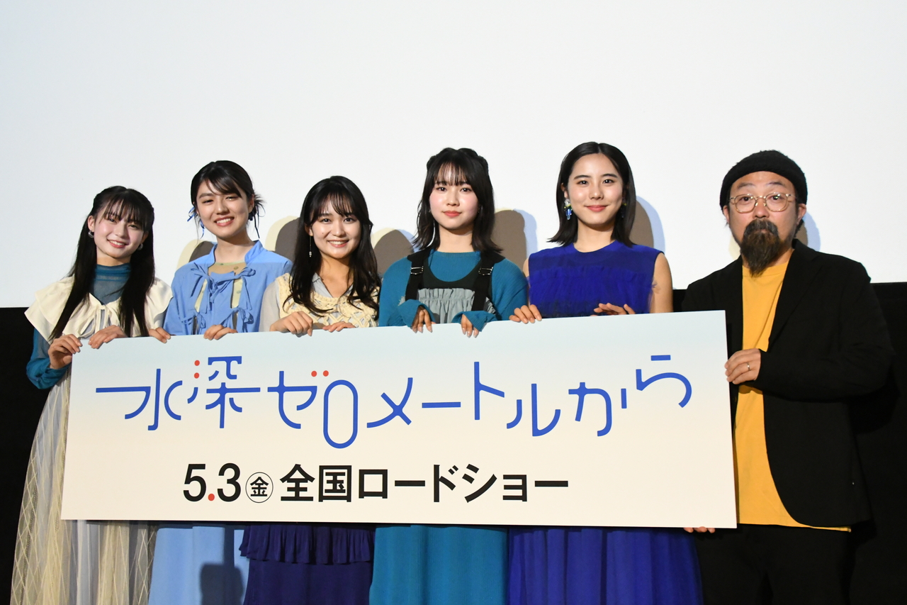 山下敦弘監督、高校演劇の映画化「水深ゼロメートルから」に自信　「自分の欲が入っていない映画。こんな感覚は初めてに近い」(映画.com)