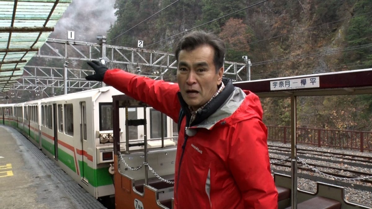 石原良純が黒部ダムに潜入取材　石原慎太郎さん＆裕次郎さん兄弟の足跡をたどる『ザワつく！金曜出張所 良純と○○の会』(TV LIFE web)