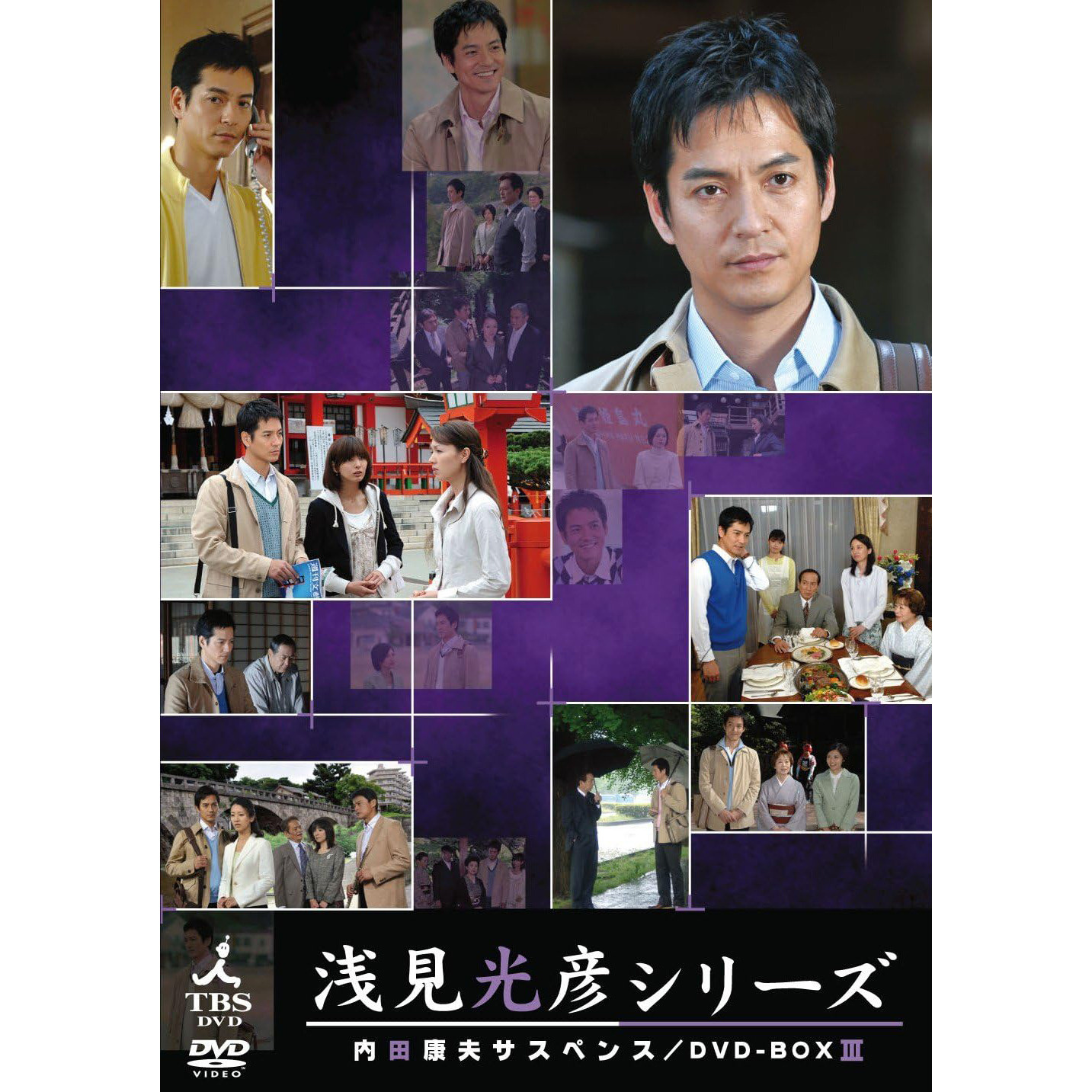 「浅見光彦役の俳優」人気ランキング！　2位は「中村俊介」、1位は？(ねとらぼ)