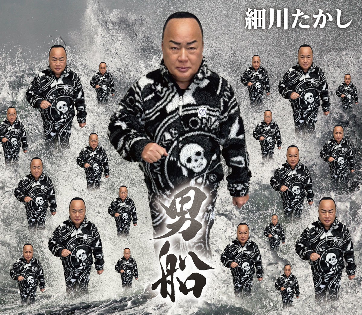 細川たかし　新曲「男船」のジャケット写真で話題のドクロジャージを着用(東スポWEB)