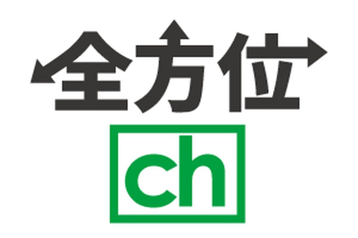 若者よ、「傷だらけの天使」で昭和を見よ　全方位ch(産経新聞)