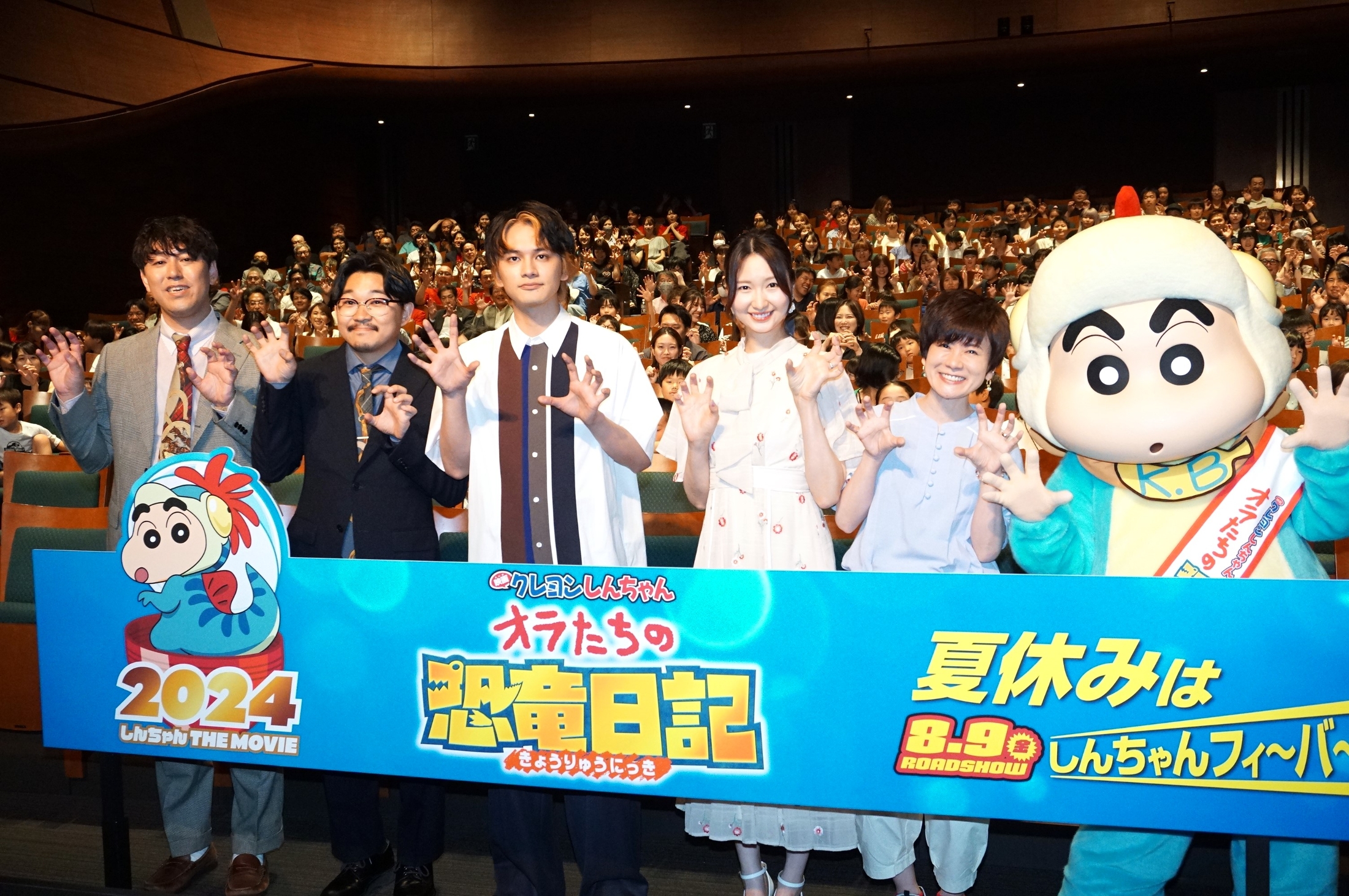 北村匠海とオズワルドが『クレヨンしんちゃん』トークで大盛り上がり「ホラー回が切ない」「“ハイグレ魔王”とかワードが面白い」(TOKYO HEADLINE WEB)