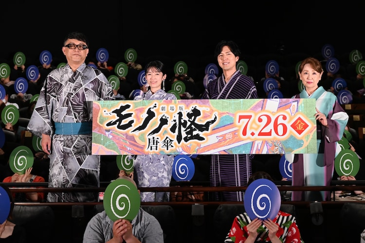 【イベントレポート】「劇場版モノノ怪」神谷浩史が短冊に書く願いは、中村健治監督は薬売りにたくさん会いたい(コミックナタリー)