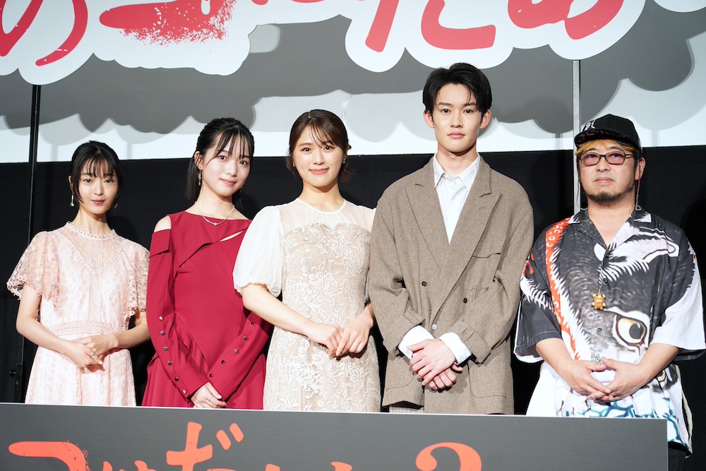 渋谷凪咲、映画初主演作『あのコはだぁれ？』イベントで「学ぶことばかりの現場」と笑顔！清水崇監督は「笑って怖がって」とアピール(MOVIE WALKER PRESS)