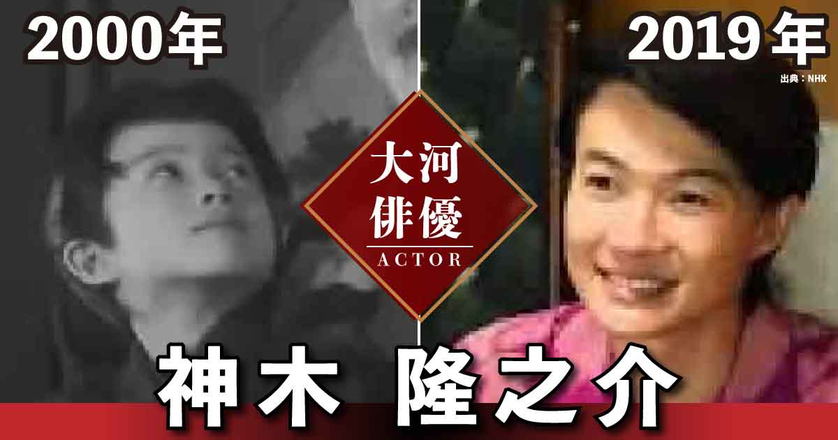 神木隆之介「日曜劇場」初主演へ