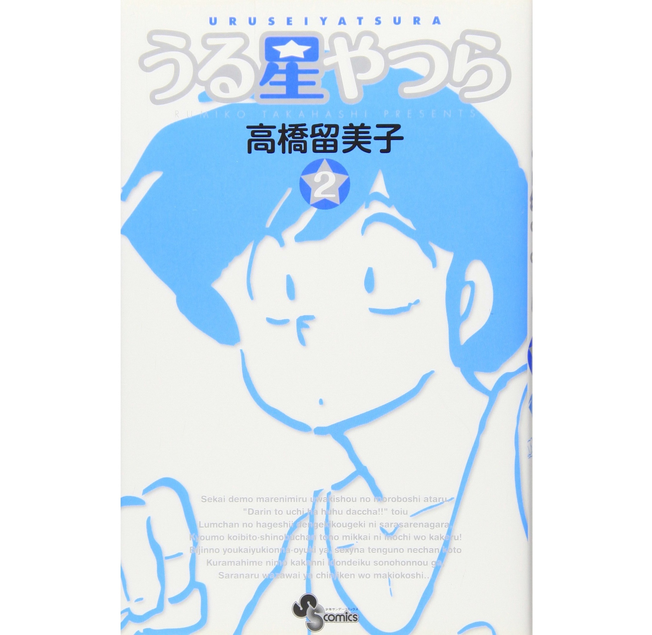 声優「古川登志夫」が演じたテレビアニメキャラ人気ランキング！　2位は「ピッコロ（ドラゴンボールシリーズ）」、1位は？【7月16日は古川登志夫さん誕生日】(ねとらぼ)