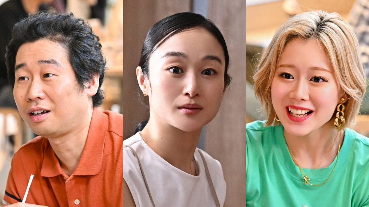 前野朋哉×小野ゆり子×吉田莉々加、『西園寺さんは家事をしない』第4話にゲスト出演(リアルサウンド)