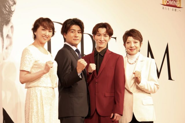 渡辺翔太、森本慎太郎に「お前じゃなきゃできない」 熱烈ラブコールで実現した2度目の共演　「DREAM BOYS」製作発表(エンタメOVO)