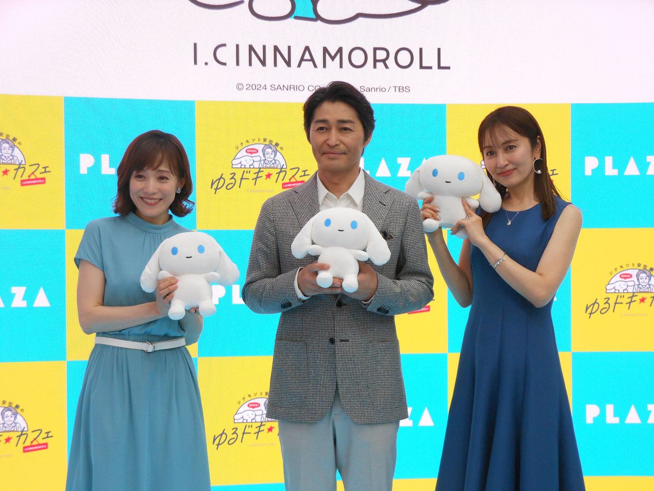 安田顕と矢田亜希子、サンリオとＴＢＳがタッグを組んだ「Ｉ．ＣＩＮＮＡＭＯＲＯＬＬ」の魅力は「ご自愛！」(中日スポーツ)