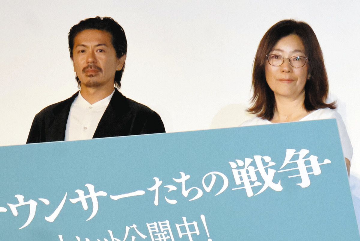 森田剛、玉音放送関わったアナ演じ「言葉には力がある」を実感　映画「劇場版　アナウンサーたちの戦争」初日舞台あいさつ(中日スポーツ)