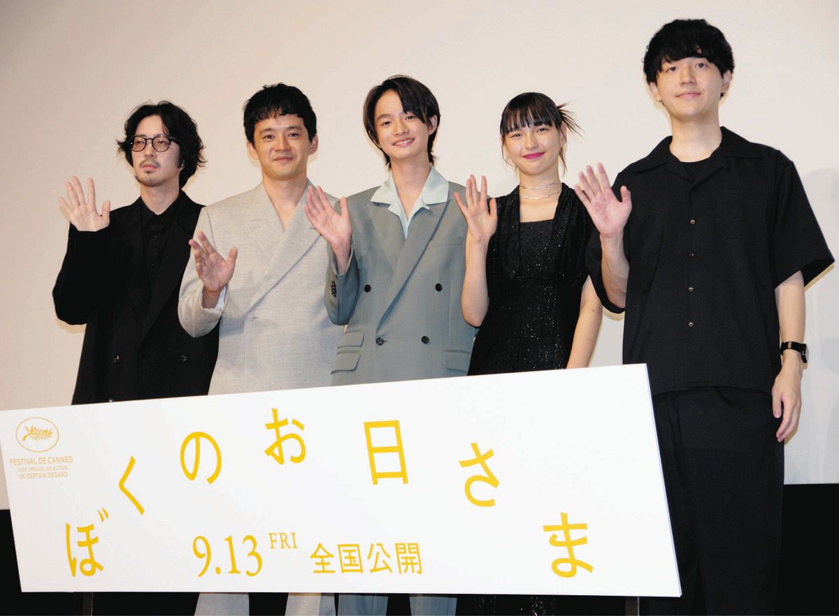 15歳・越山敬達、池松壮亮から学び「楽しんで仕事する」　初主演の映画『ぼくのお日さま』ジャパンプレミア(中日スポーツ)