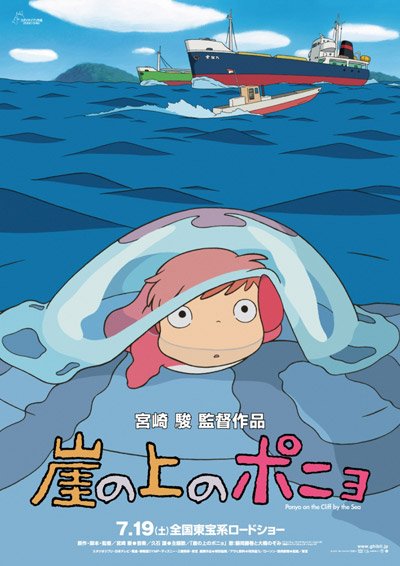 「知らなかった」安田顕に三宅裕司も…ジブリ作品に出演していた「意外な男性俳優たちの名演技」(ふたまん＋)