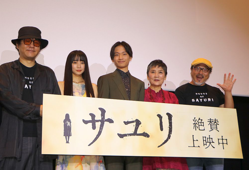 ホラー映画『サユリ』で初主演の南出凌嘉、幽霊とは交流したい!?「友だちみたいになれたら」(MOVIE WALKER PRESS)