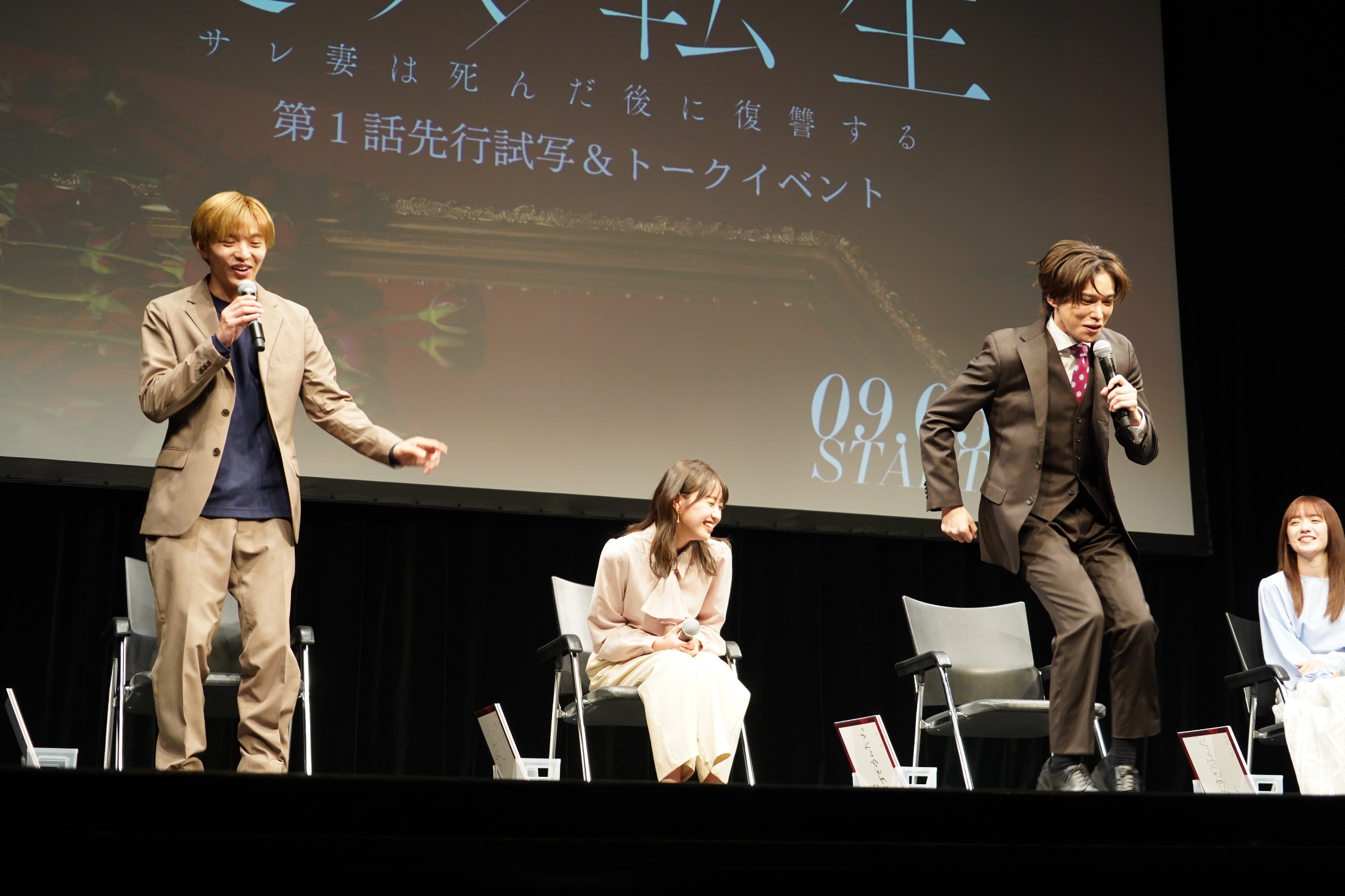 FANTASTICS佐藤とキスマイ千賀が『Rising Sun』のステップ披露し会場大盛り上がり(TOKYO HEADLINE WEB)