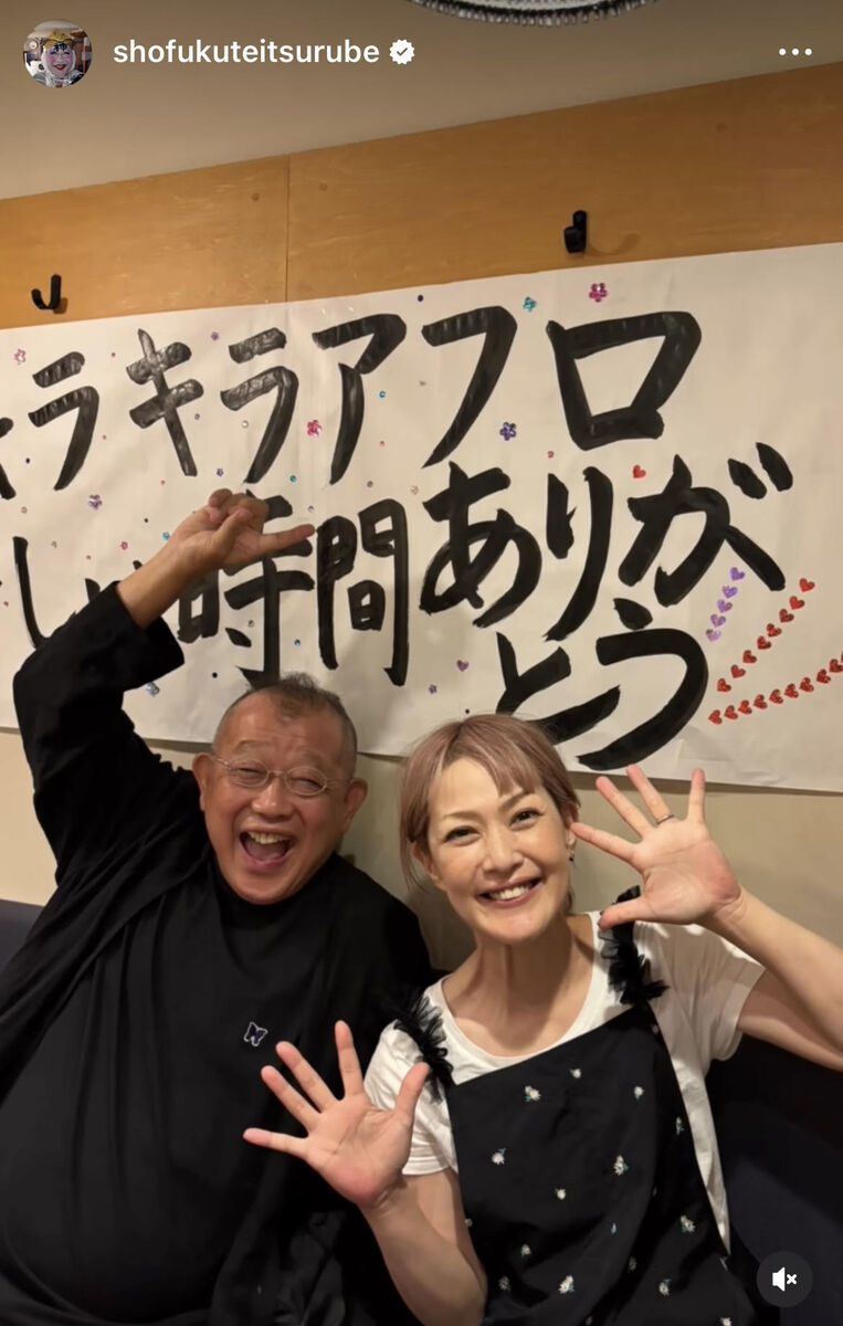 「またどこかで」笑福亭鶴瓶、２３年間ＭＣ務めた番組終了に労いの声「私の元気の源でした！」「本当に大好き」(スポーツ報知)