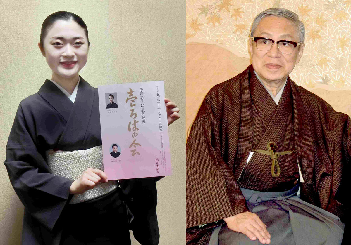 歌舞伎の中村富十郎さん長女、渡邊愛子が本格的に日本舞踊の道へ　初代「芳澤壱ろは」襲名　きょうお披露目(スポーツ報知)