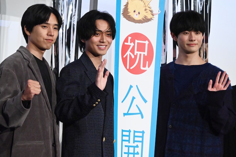 【イベントレポート】永瀬廉が「ふれる。」収録時の坂東龍汰を回想、前田拳太郎は夢叶えた実感噛み締める(映画ナタリー)