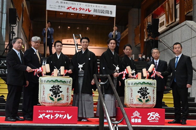 【イベントレポート】中村隼人・市川團子・中村壱太郎・中村米吉、博多座前に“集結”！「ヤマトタケル」鏡開きイベント(ステージナタリー)