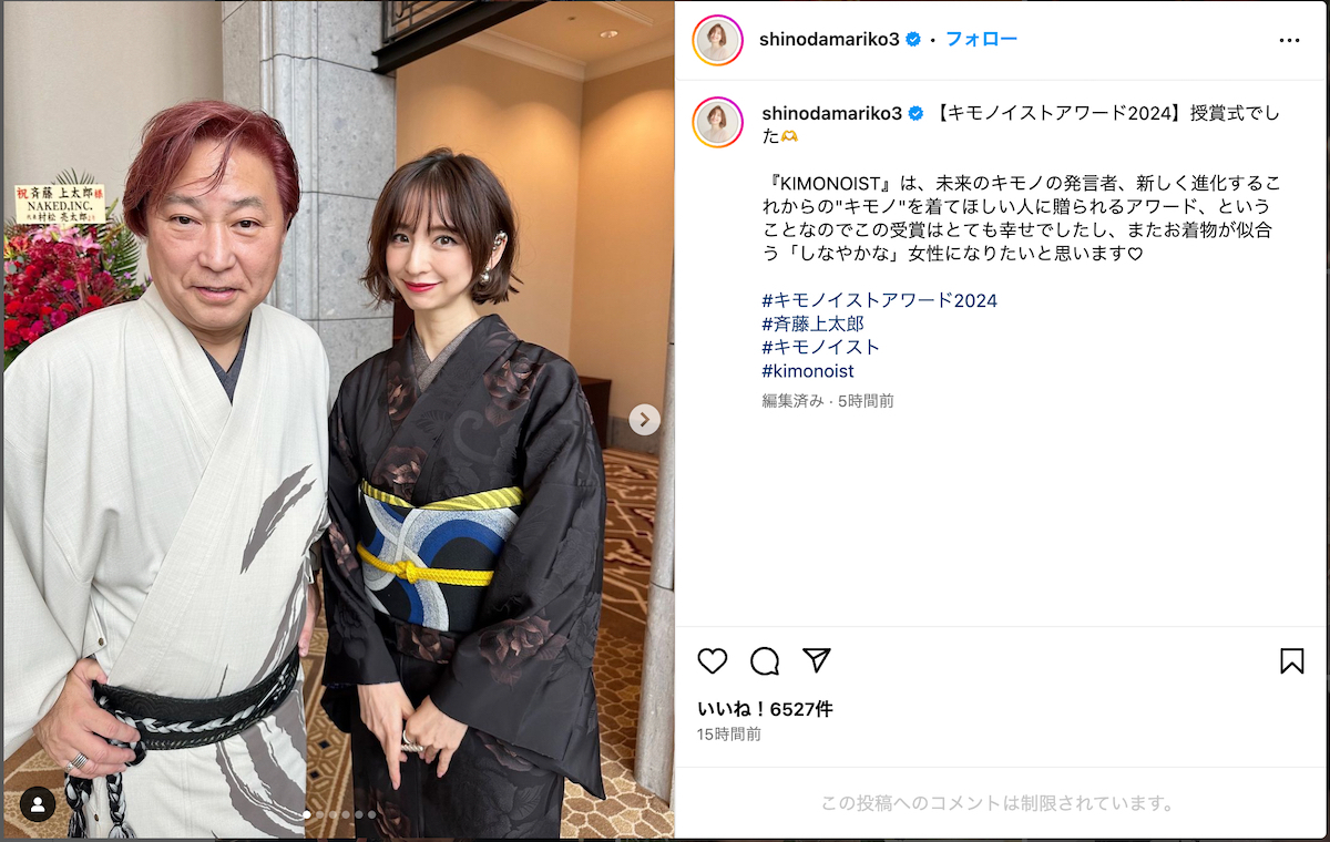 篠田麻里子、小顔が際立つ艶やかな着物姿　「こんなにお顔の小さい人いる？」「和服姿最高」(リアルサウンド)