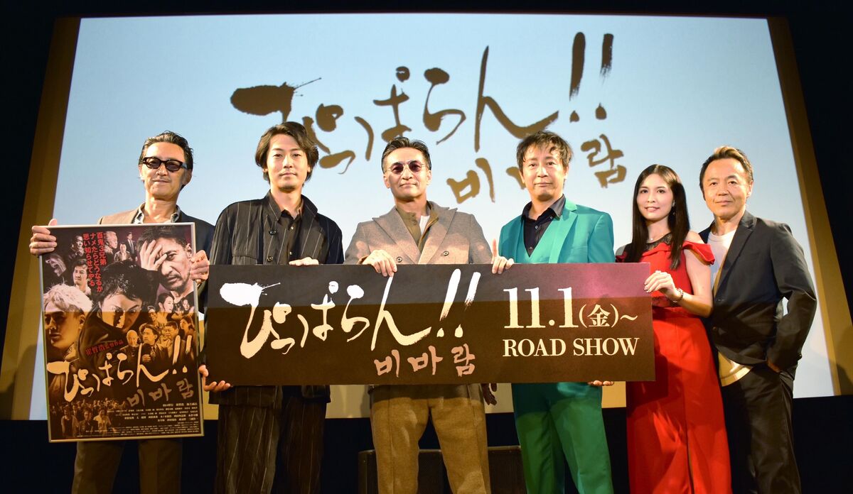 山口祥行＆崔哲浩＆福士誠治、トリプル主演作をアピール「一人でも多くの人に届けたい」(スポーツ報知)