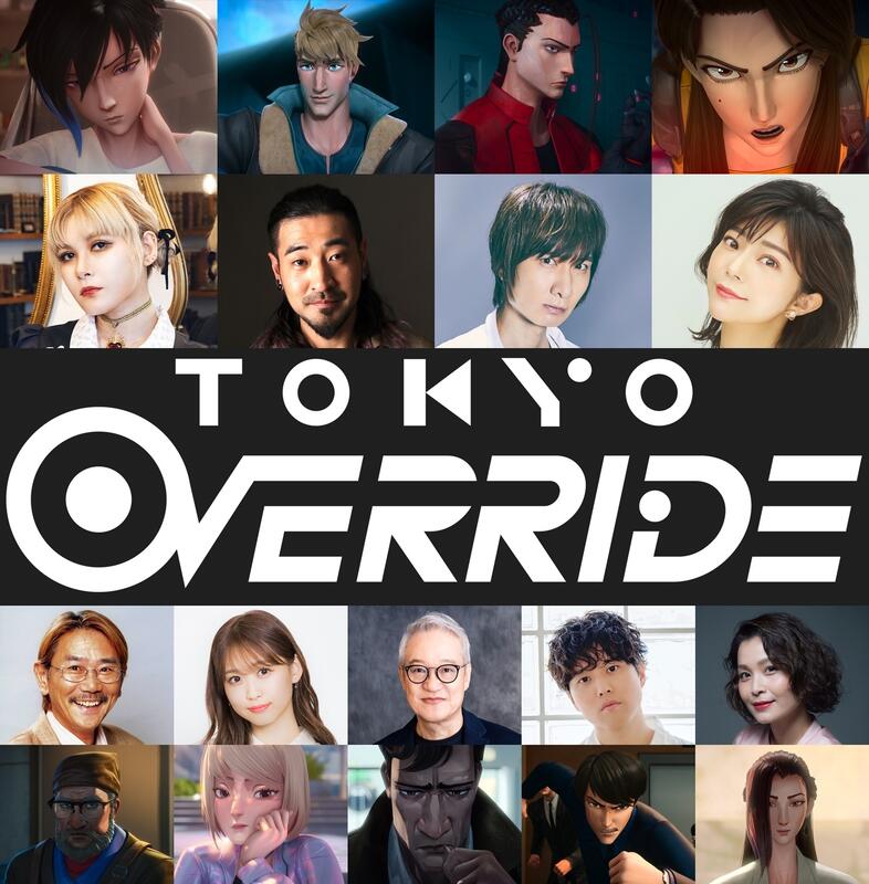 Netflixシリーズ「Tokyo Override」11月21日より配信！ファイルーズあい＆竹内良太＆前野智昭ら吹替(アニメ！アニメ！)