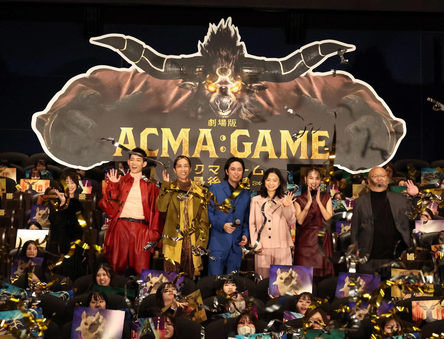 間宮祥太朗「１年間このチームでやってきていろんな思い出がある」主演映画「アクマゲーム」(日刊スポーツ)