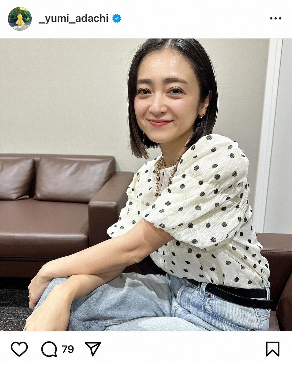 安達祐実　「本当に40代ですか？」“ツヤツヤ”美肌ショット公開にファン釘づけ「ずっと可愛いなぁ」(スポニチアネックス)