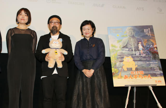 久野遥子＆山下敦弘両監督「化け猫あんずちゃん」実写をもとにしたアニメ制作は「面白かった」【第37回東京国際映画祭】(映画.com)