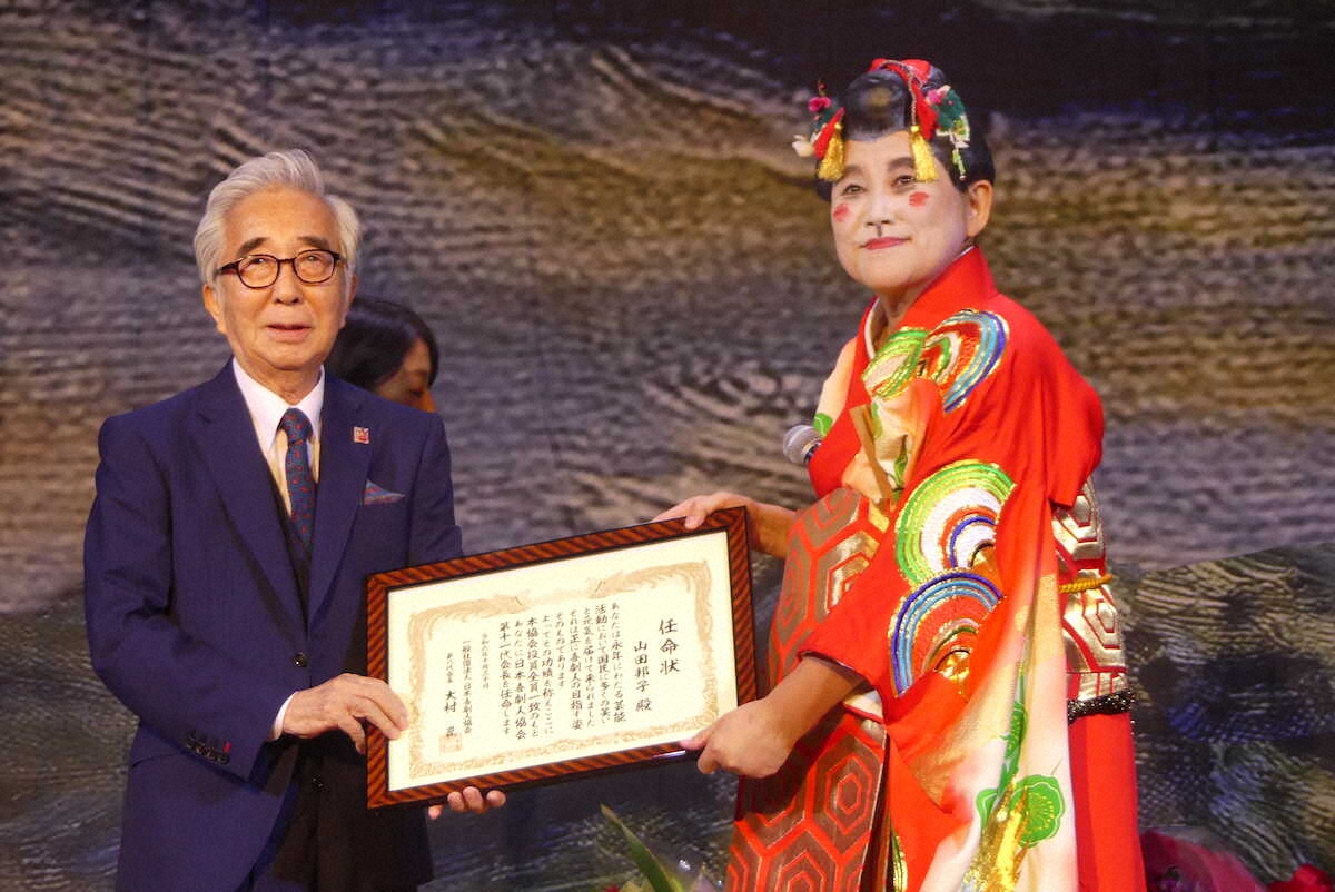 「日本喜劇人協会」山田邦子新会長が就任会見「みんなと力を合わせてやっていこうと」(スポニチアネックス)